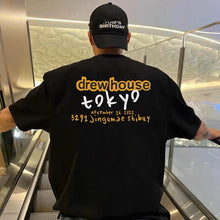 將圖片載入圖庫檢視器 Drew House T恤
